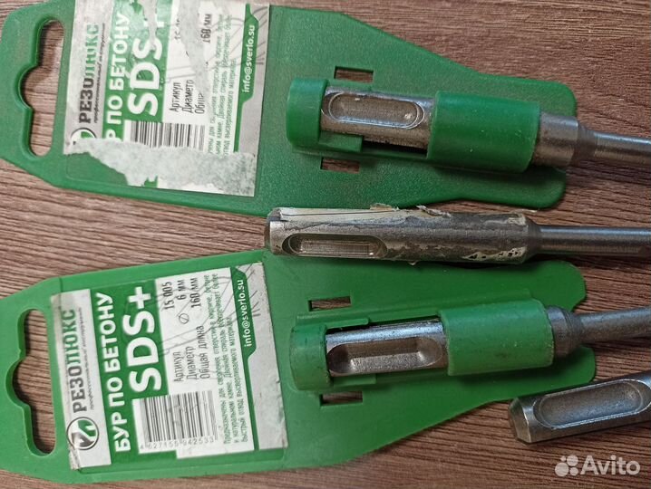 Буры для перфоратора