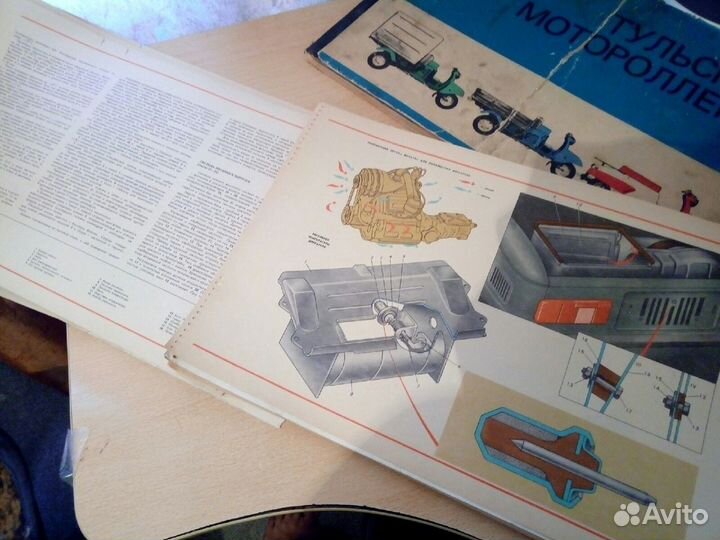 Автомобильный атлас