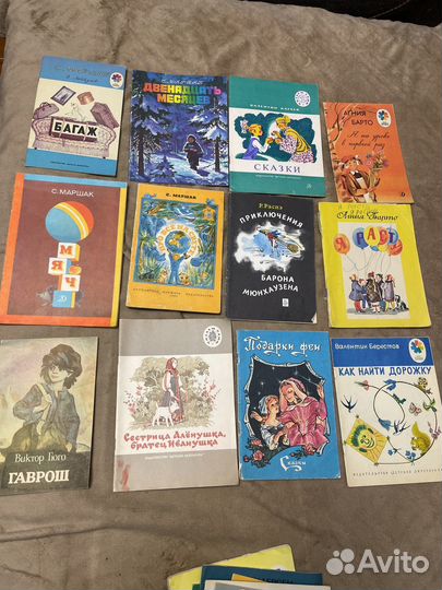 Маленькие детские книжки СССР