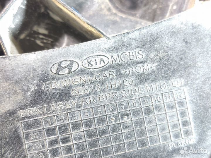 Направляющая бампера Kia Ceed 2007-2012