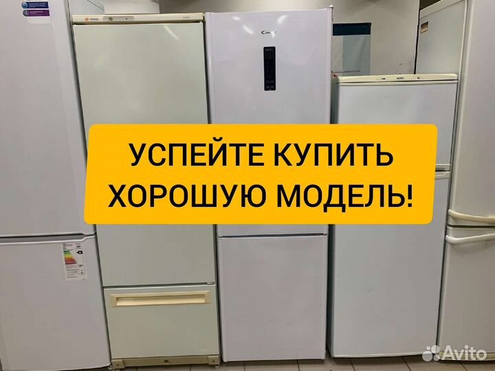 Холодильники б/у с гарантией