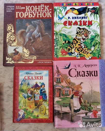 Детские книги
