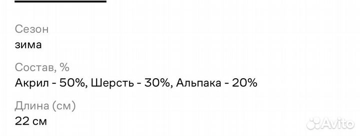 Шапка Vitacci новая