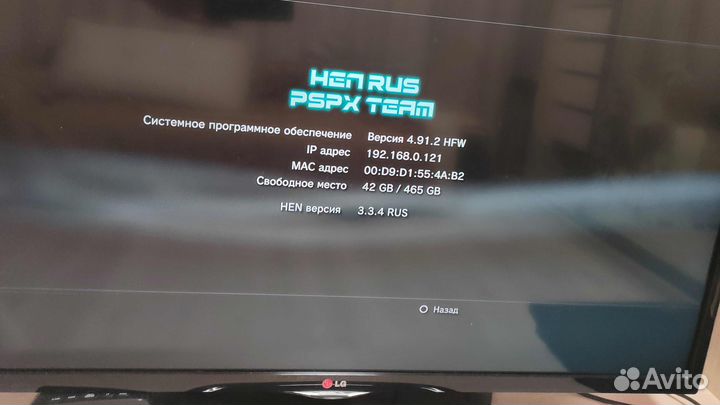 Sony PlayStation 3 Super Slim 500Gb