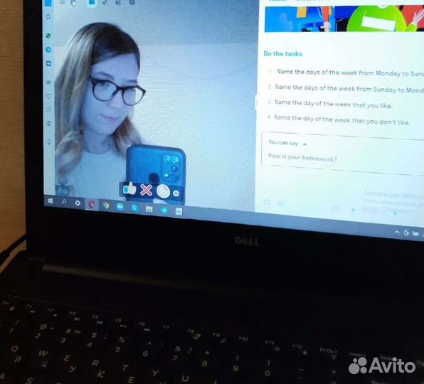 Репетитор по английскому языку