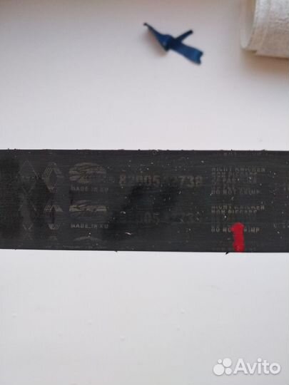 Ремень грм, ремень генератора