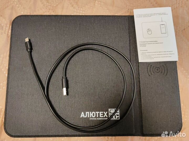 Беспроводное зарядное устройство ковриком для мыши