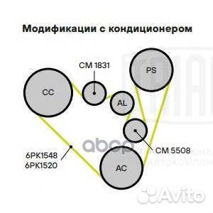 Ролик привод. ремня для а/м Skoda Octavia (96)