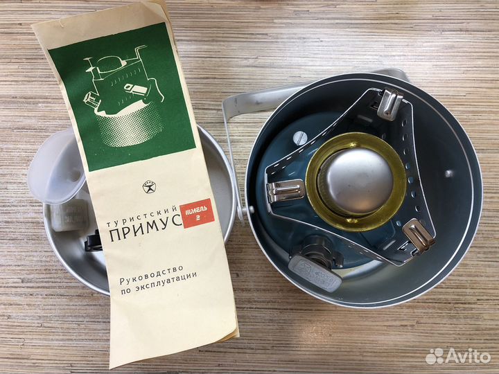 Примус шмель 2