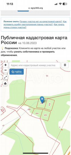 Участок 20 сот. (СНТ, ДНП)