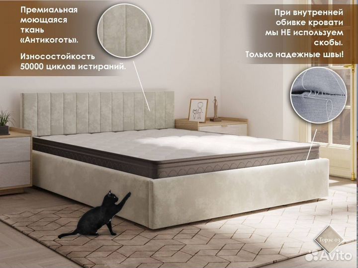 Мягкая кровать 160/200