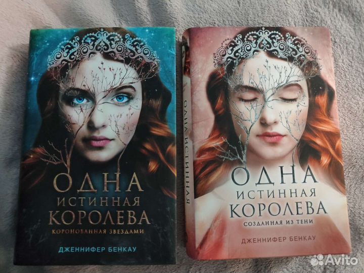 Серия книг фэнтези
