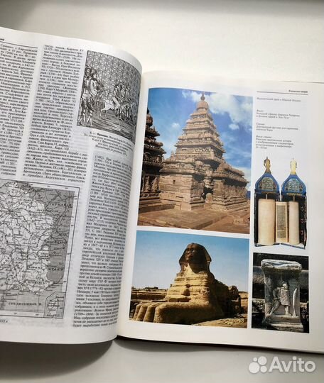 Энциклопедический словарь Брокгауза и Ефрона