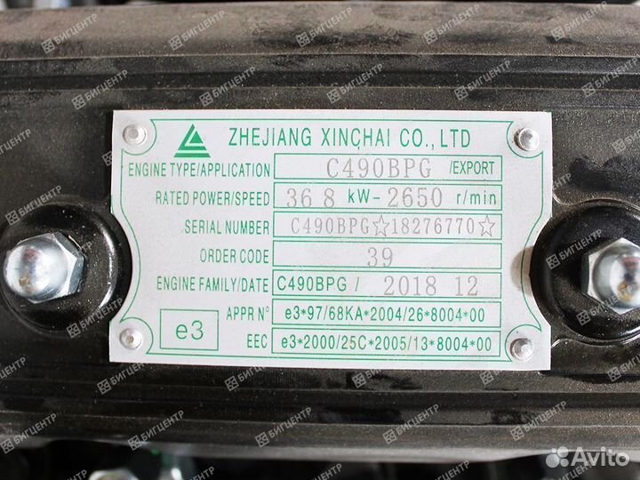 Двигатель xinchai C490BPG 40kW 12V