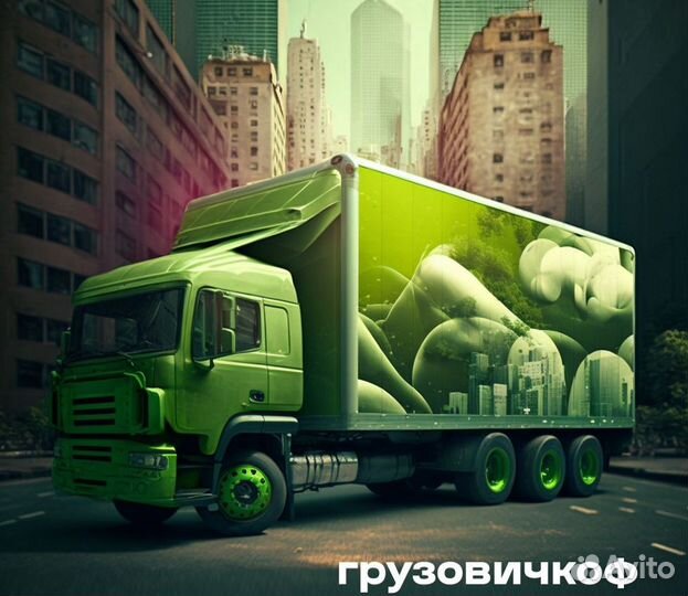 Водитель на газель компании