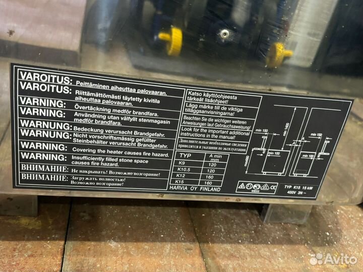 Электрокаменка б/у harvia sauna S K15, 15Kw, 400V