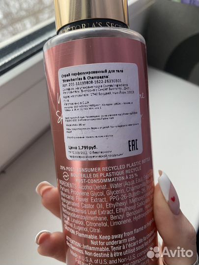 Victoria secret спрей