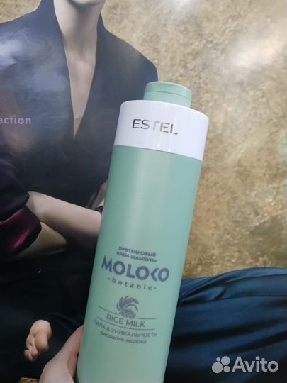 Косметика estel в ассортименте