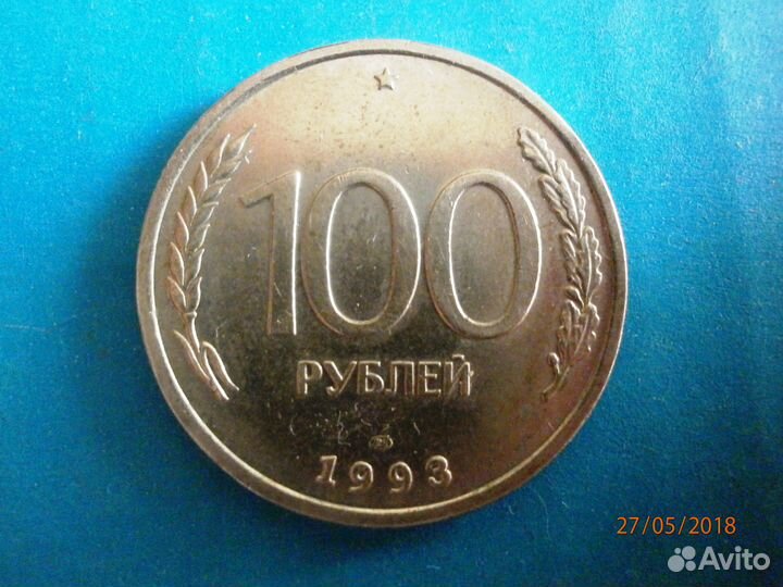 100 1993г лмд