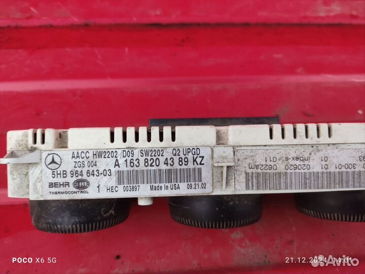 Блок климата mercedes ML w163