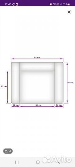 Матрас для пеленального столика