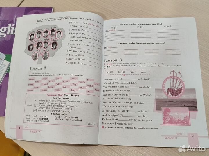 Английский язык 5 класс кузовлев