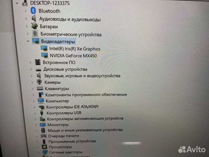 Ноутбук игровой 20/512гб i7 8 -ядерный