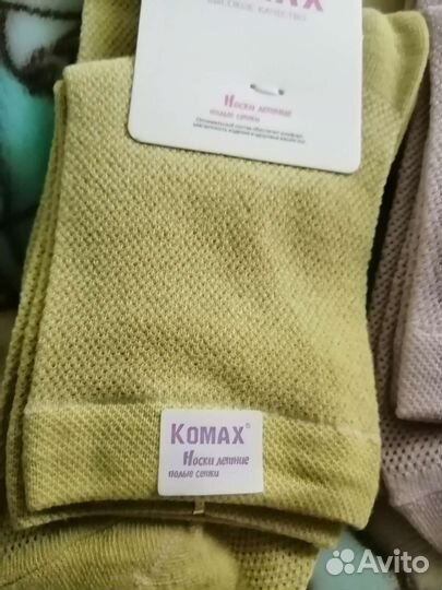 Носки упаковка(10пар) на 9-12лет