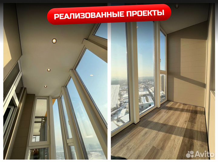 Балконный блок пластиковый