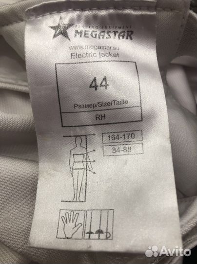 Брюки, набочник и куртка фехтавальная