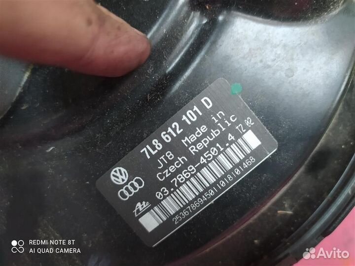 Вакуумный усилитель тормоза Ауди Ку7 Audi Q7 4L