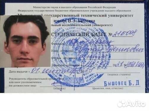 Репетитор математика информатика огэ егэ