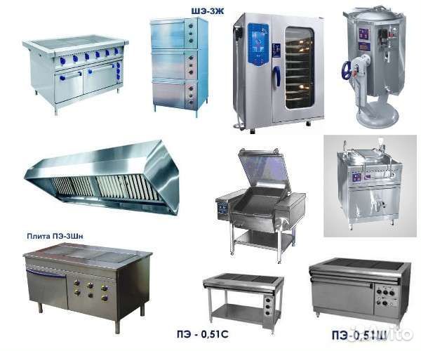 Ремонт ресторанного оборудования