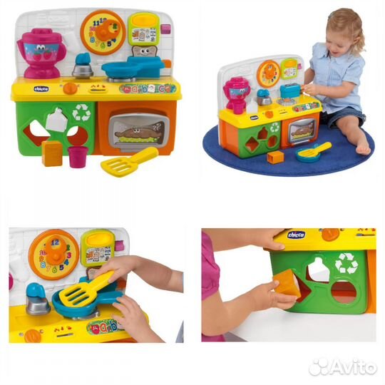 Игровой центр 