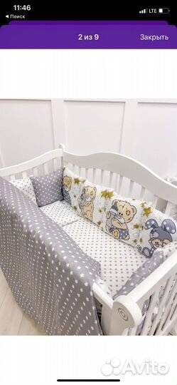 Бортики подушки в детскую кроватку