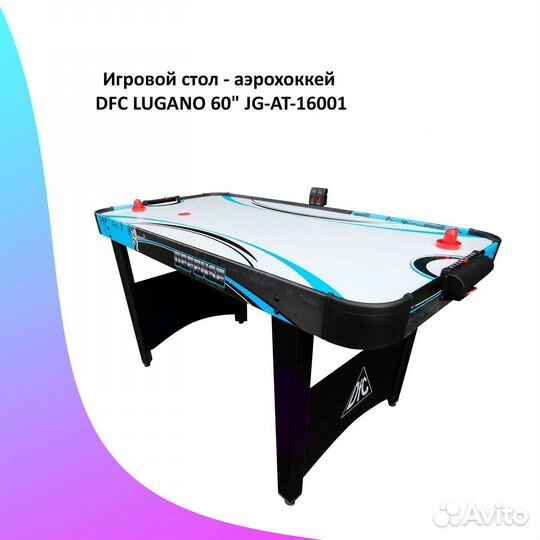 Игровой стол аэрохоккей 5 фт. Арт 351