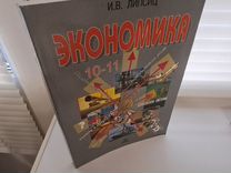 Липсиц рутуб. Липсиц рутуб. Липсиц рутуб. Липсиц рутуб. Липсиц рутуб.