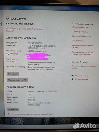 Моноблок Acer 5 шт