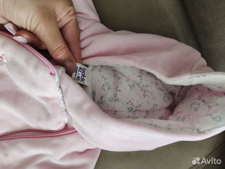 Комбинезон