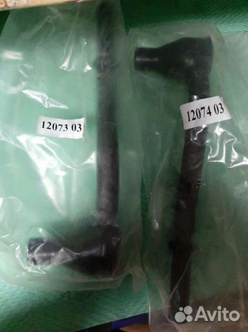 Рулевые наконечники