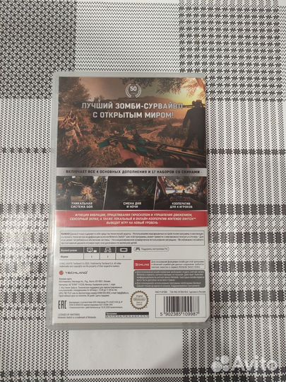 Dying light nintendo switch