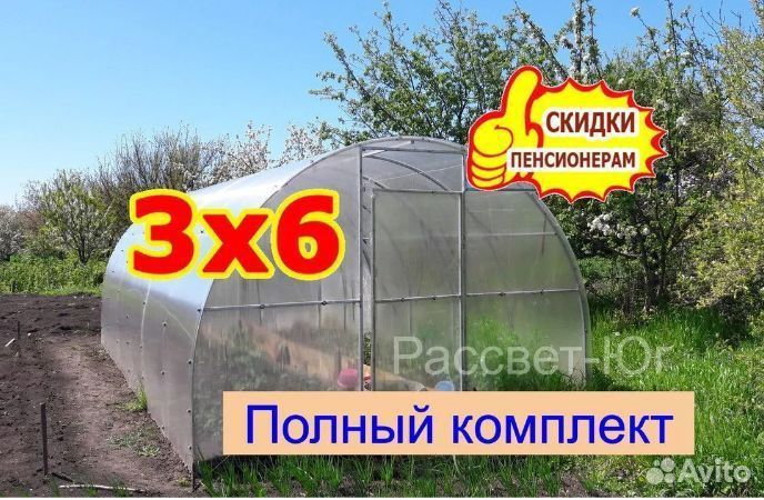 Теплица 6м с поликарбонатом
