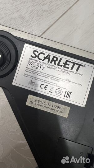 Весы напольные электронные