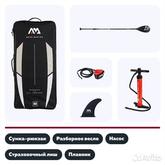 Сапборд Aqua Marina Atlas 12'0