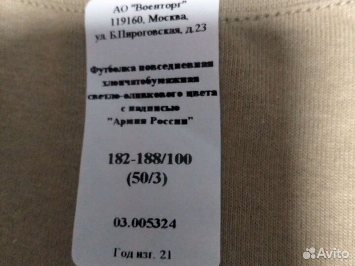 Футболки новые