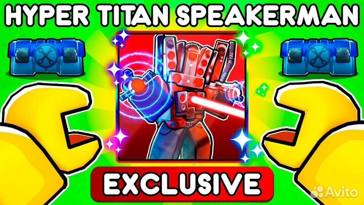 Hyper Upgraded Titan Speakerman TTD