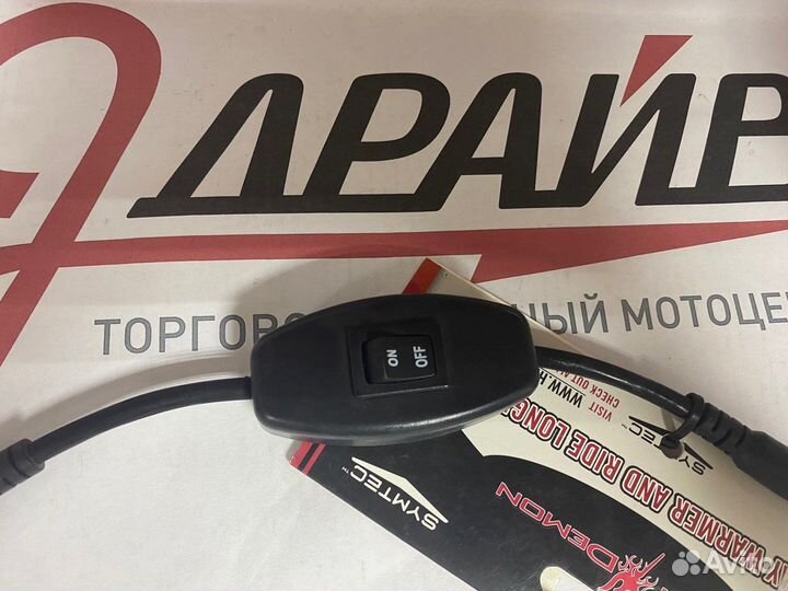 Выключатель выносной для автомобиля