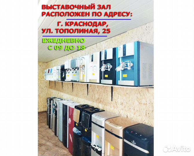 Кран кулера SMixx HD-1578 С и HD-1578 B