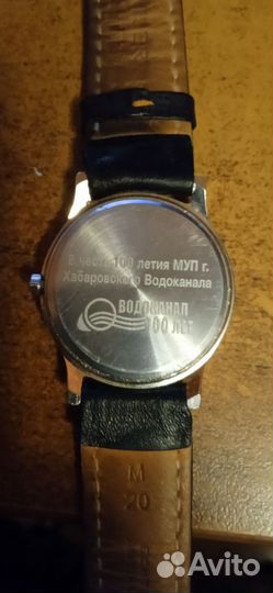 Часы к 100-летию водоканала