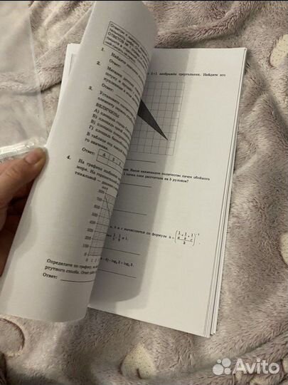 Сборник егэ